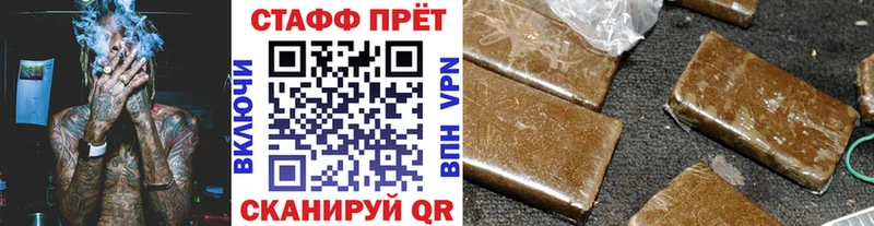 Наркошоп купить ГАШИШ  Марихуана  КОКАИН  Мефедрон  Волгоград