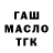 Альфа ПВП мука kai san