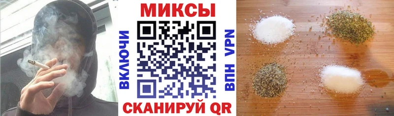 Купить закладки  Волгоград  Бутират BDO 