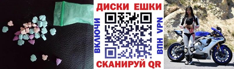 Ecstasy Дубай  Купить где  Волгоград 