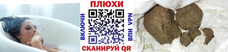 ГАШИШ ice o lator  Купить закладки  Волгоград 