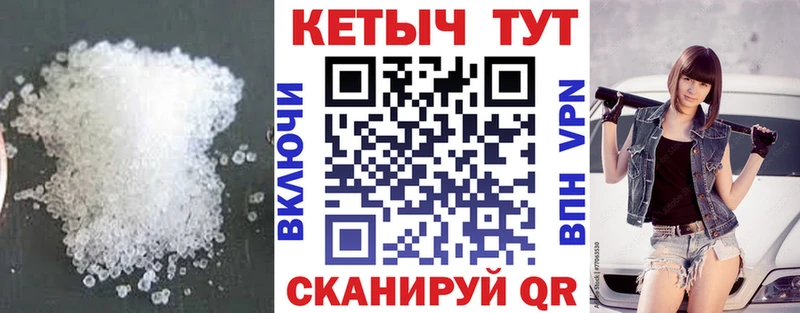 КЕТАМИН ketamine  Купить где  Волгоград 