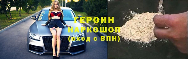 прущий лед Алексин