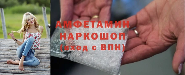 прущий лед Алексин