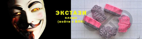 синтетический гашиш Алзамай