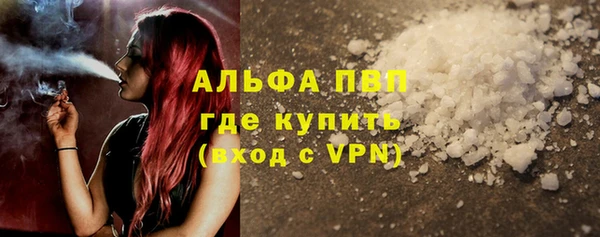 индика Алексеевка