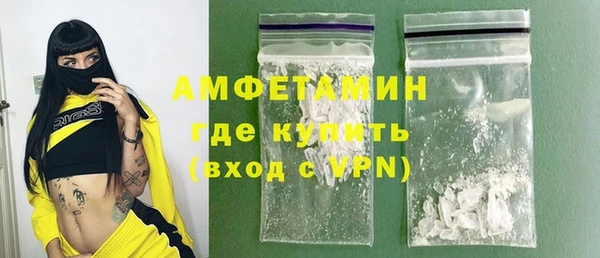 синтетический гашиш Алзамай