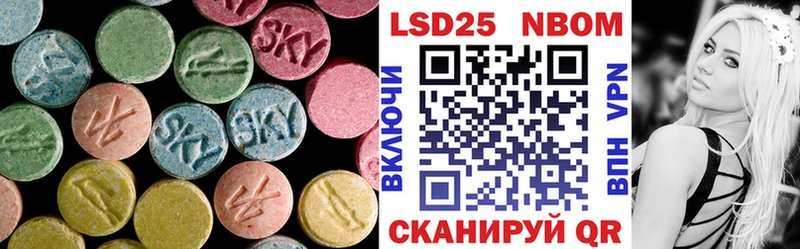 Купить  Волгоград  ЛСД экстази кислота 