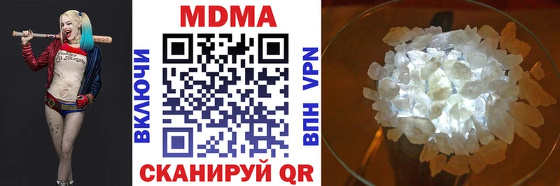 Купить закладки  Волгоград  MDMA кристаллы 
