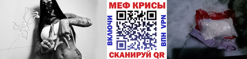 МЯУ-МЯУ VHQ  Купить где  Волгоград 