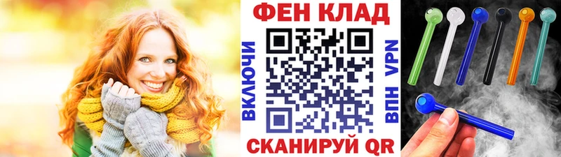 Метамфетамин кристалл  Купить где  Волгоград 