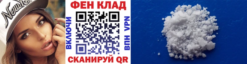 Первитин витя Волгоград