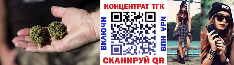 Купить где  Волгоград  ТГК вейп 