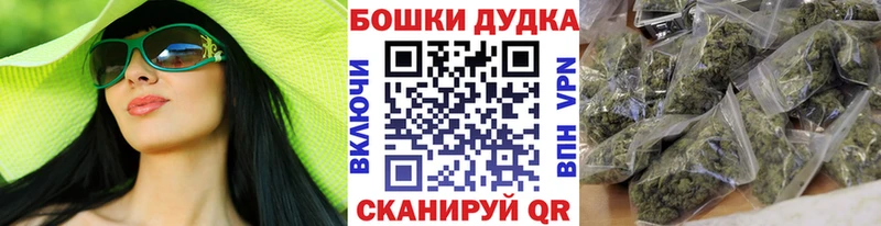 Бошки Шишки ГИДРОПОН  Купить закладки  Волгоград 